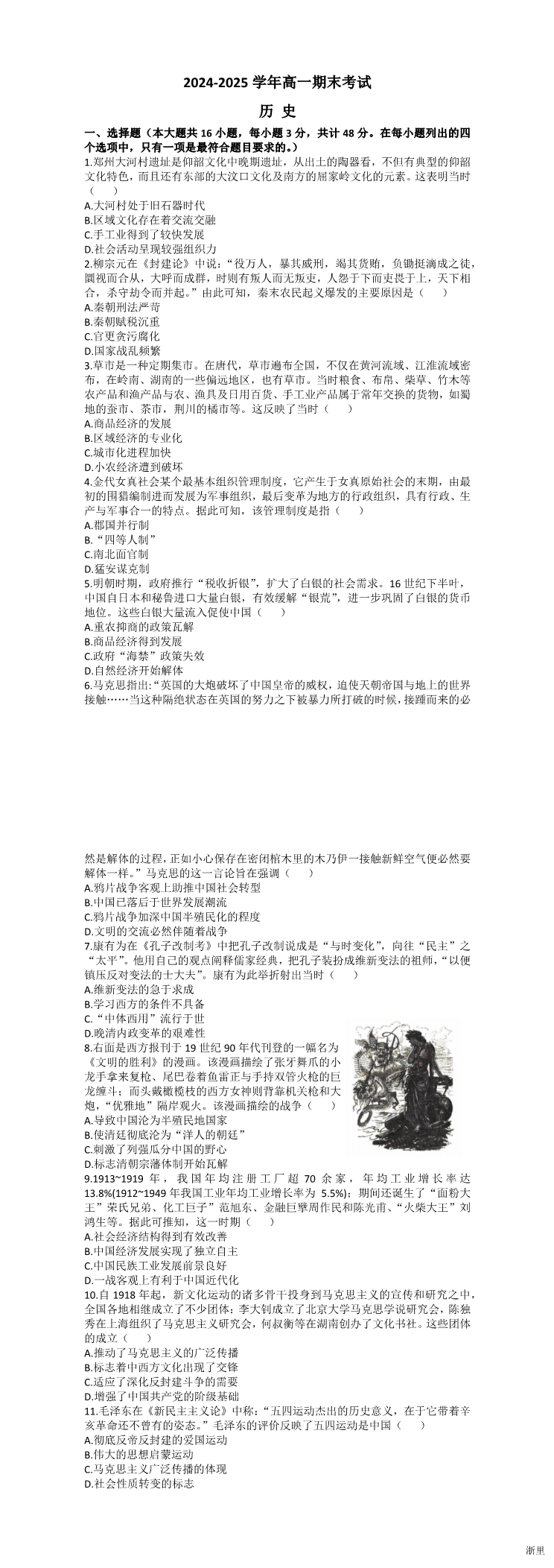 缩略图
